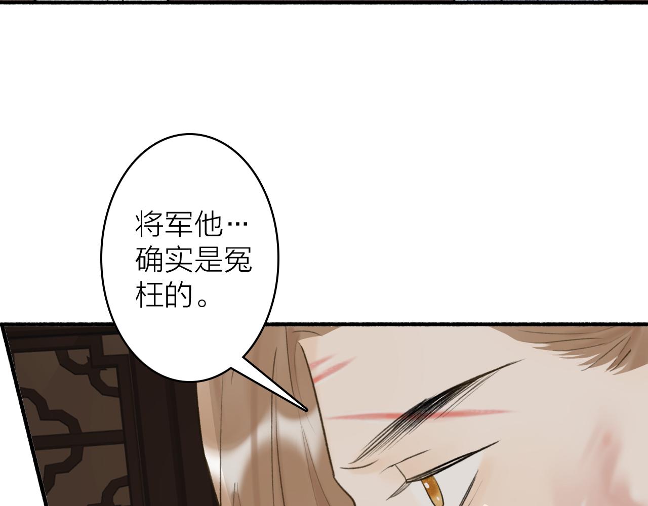 第59话 得知真相10