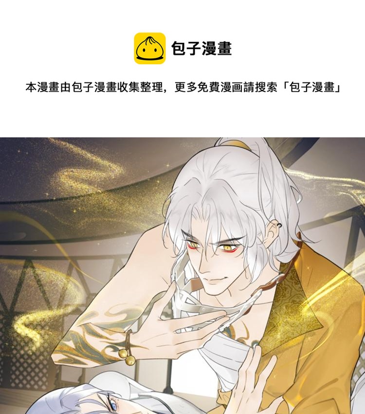 预热 野狗战俘x美人将军0