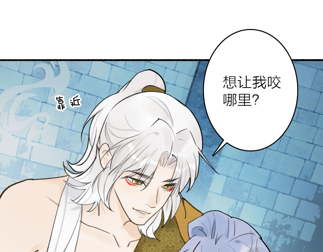 第72话 心事重重69