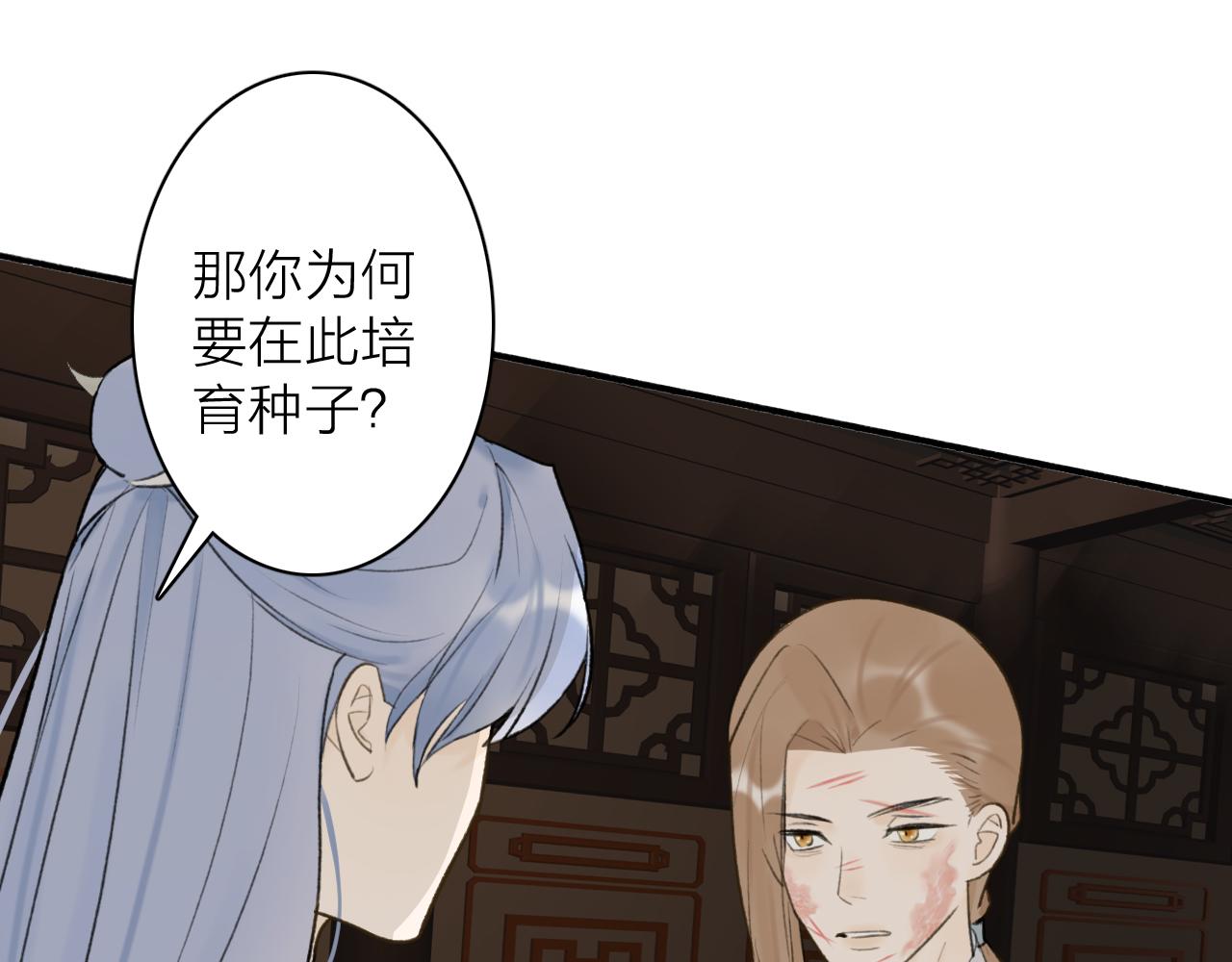 第59话 得知真相38