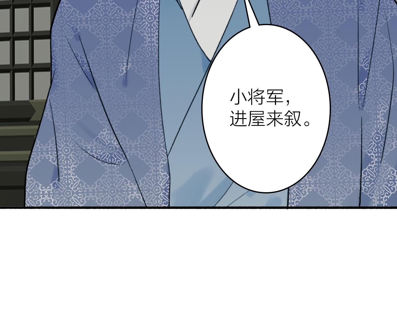 第58话 天涯故人57