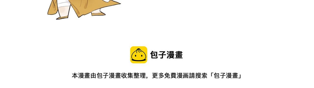 第74话 卿玄败露80