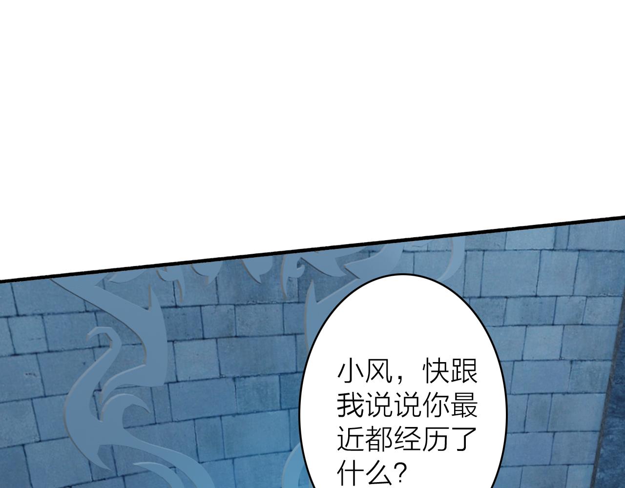 第72话 心事重重15