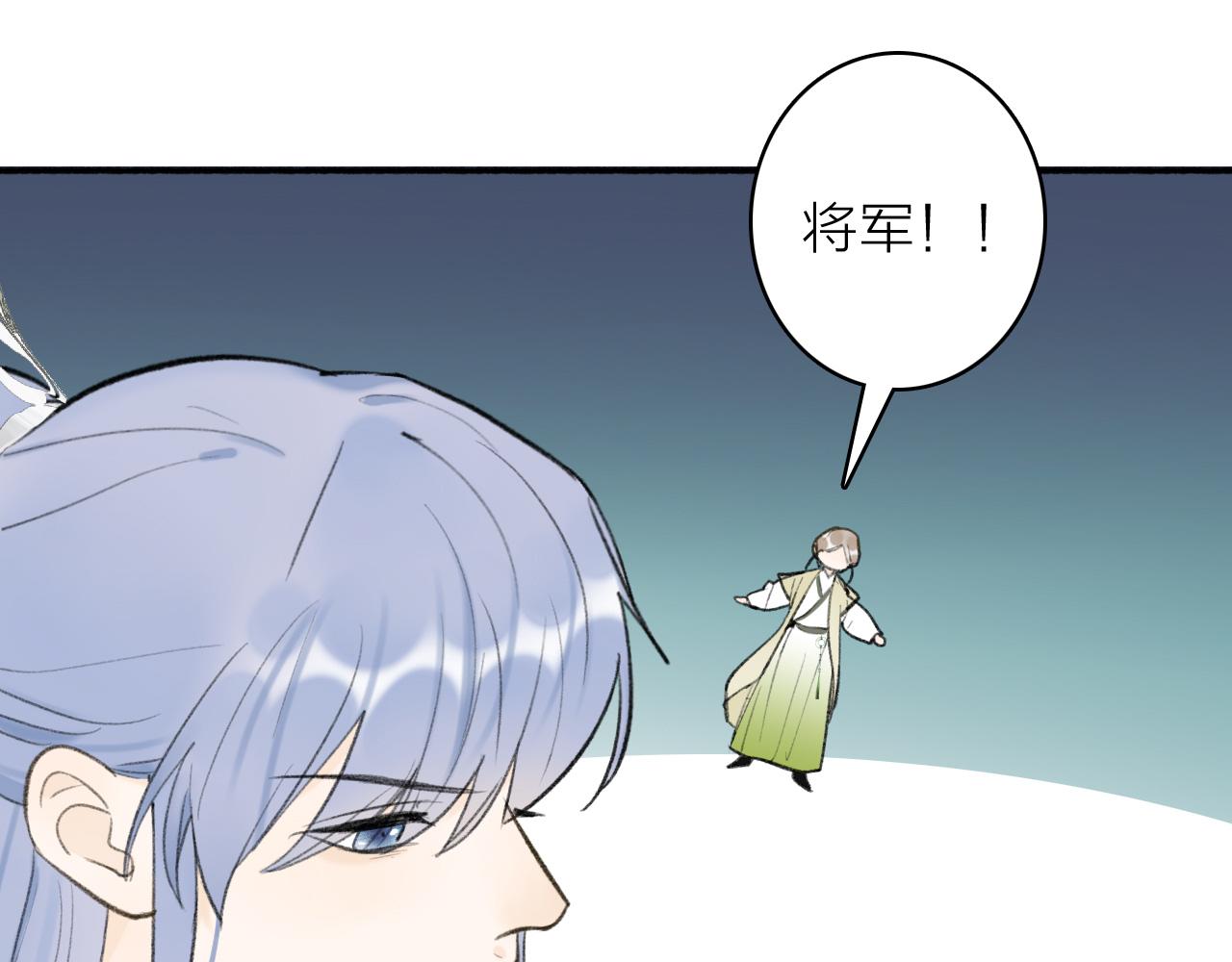 第45话 心乱如麻40