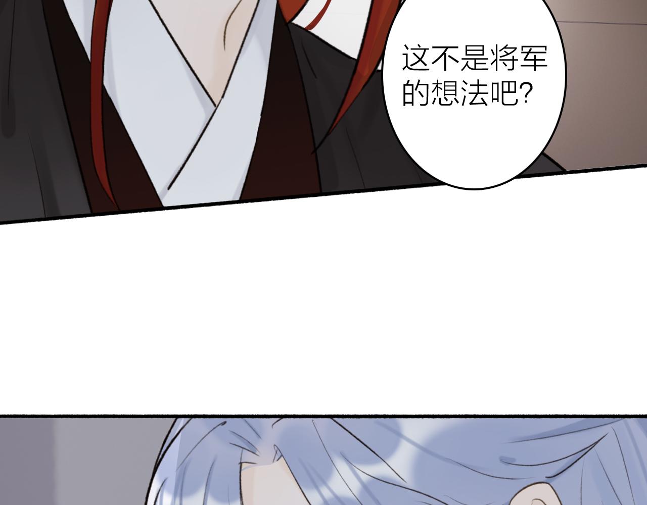 第67话 二人的心结66