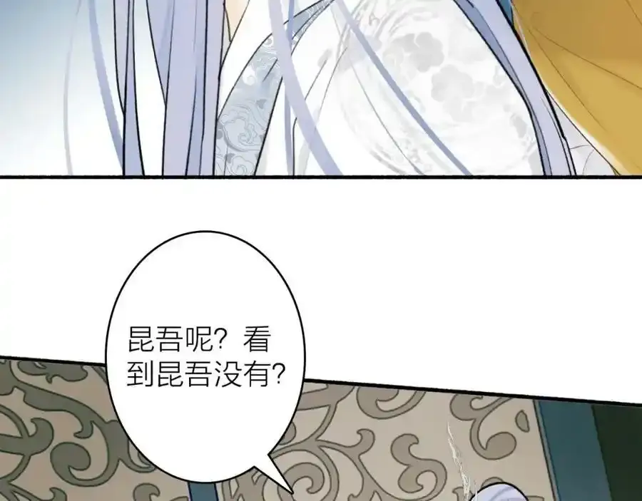 第61话 放不下你20