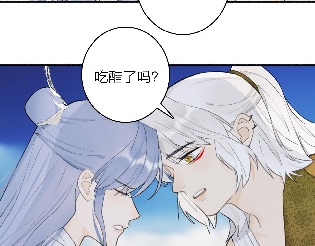 第47话 心酸酸30