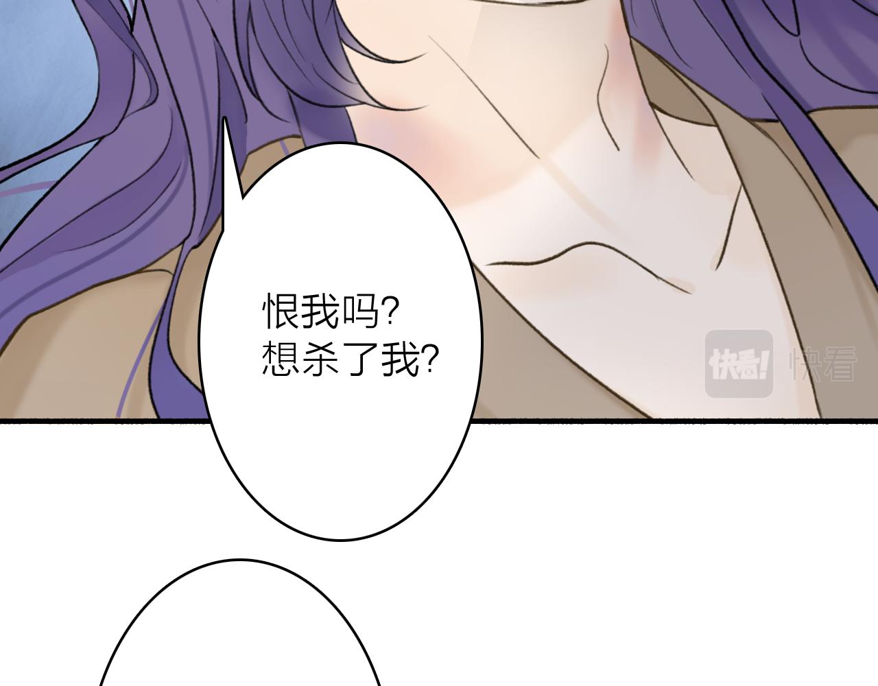 第74话 卿玄败露70