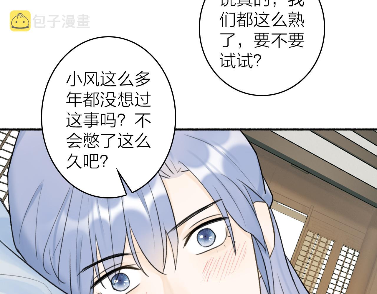 第48话 破防16
