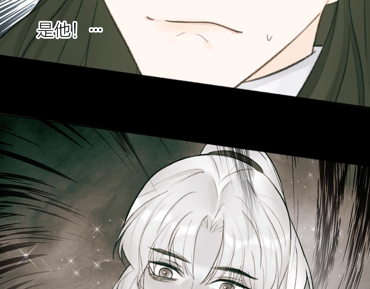 第15话 秋后算账8