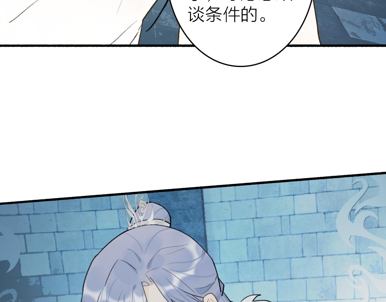 第70话 开启标记！10