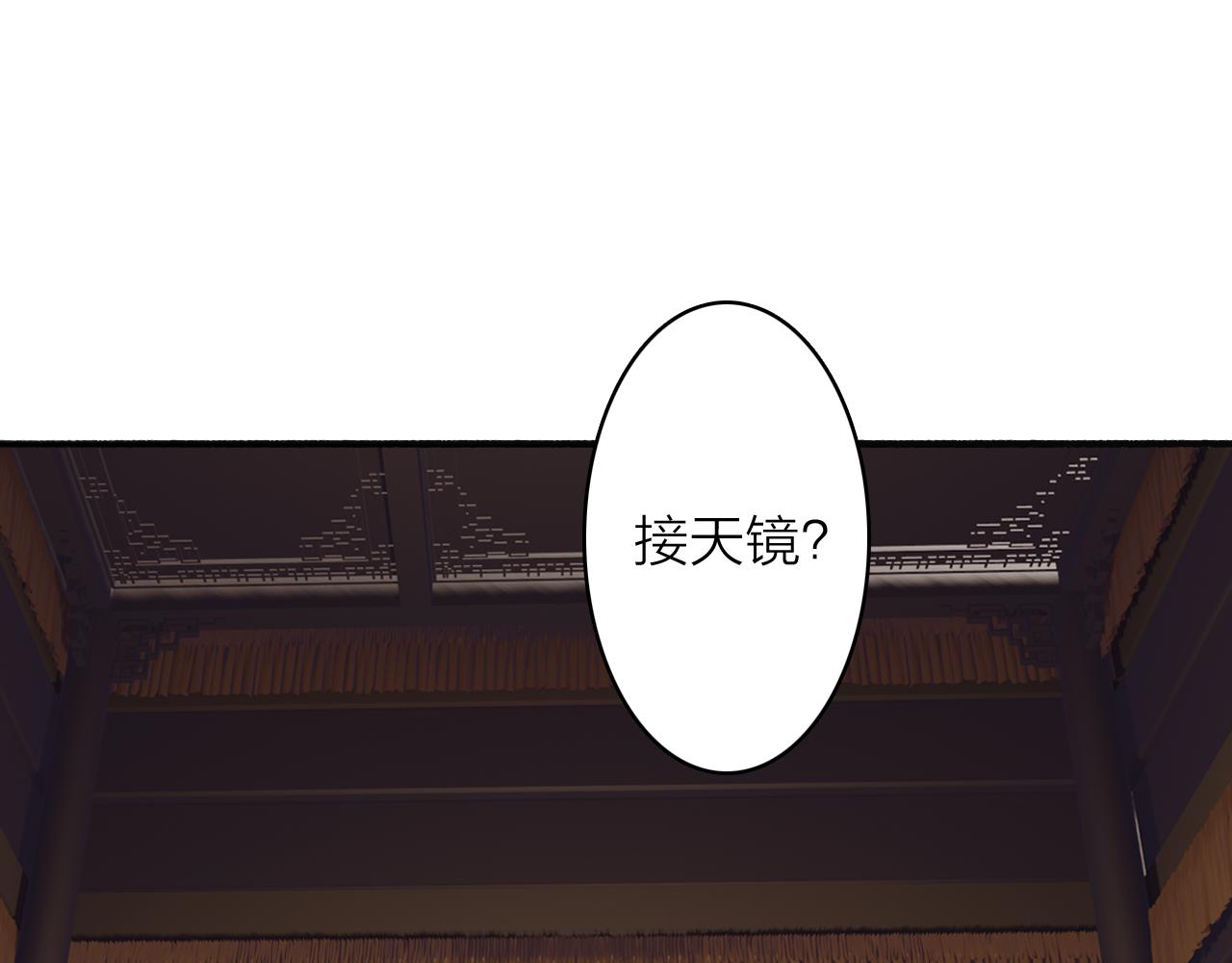 第67话 二人的心结32