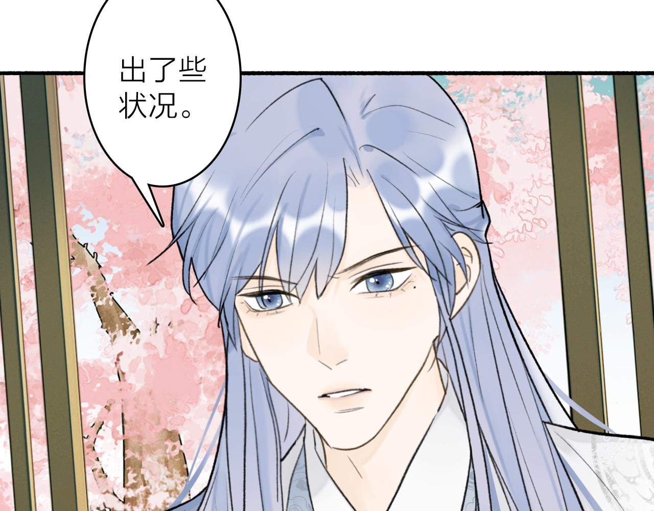 第73话 残忍的事19