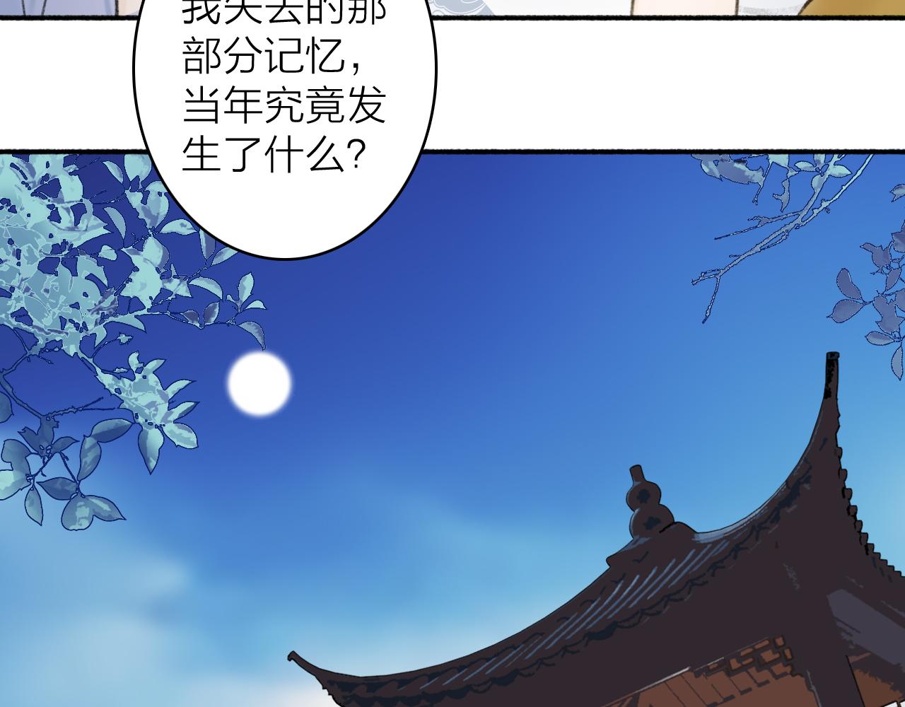 第47话 心酸酸46