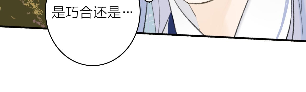 第39话 危机暂缓54