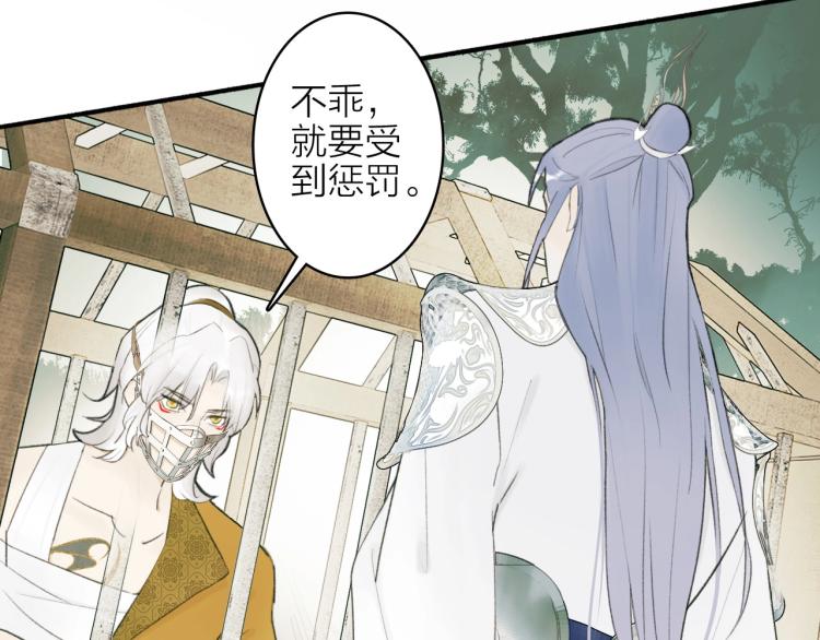 第3话 当众隐忍72
