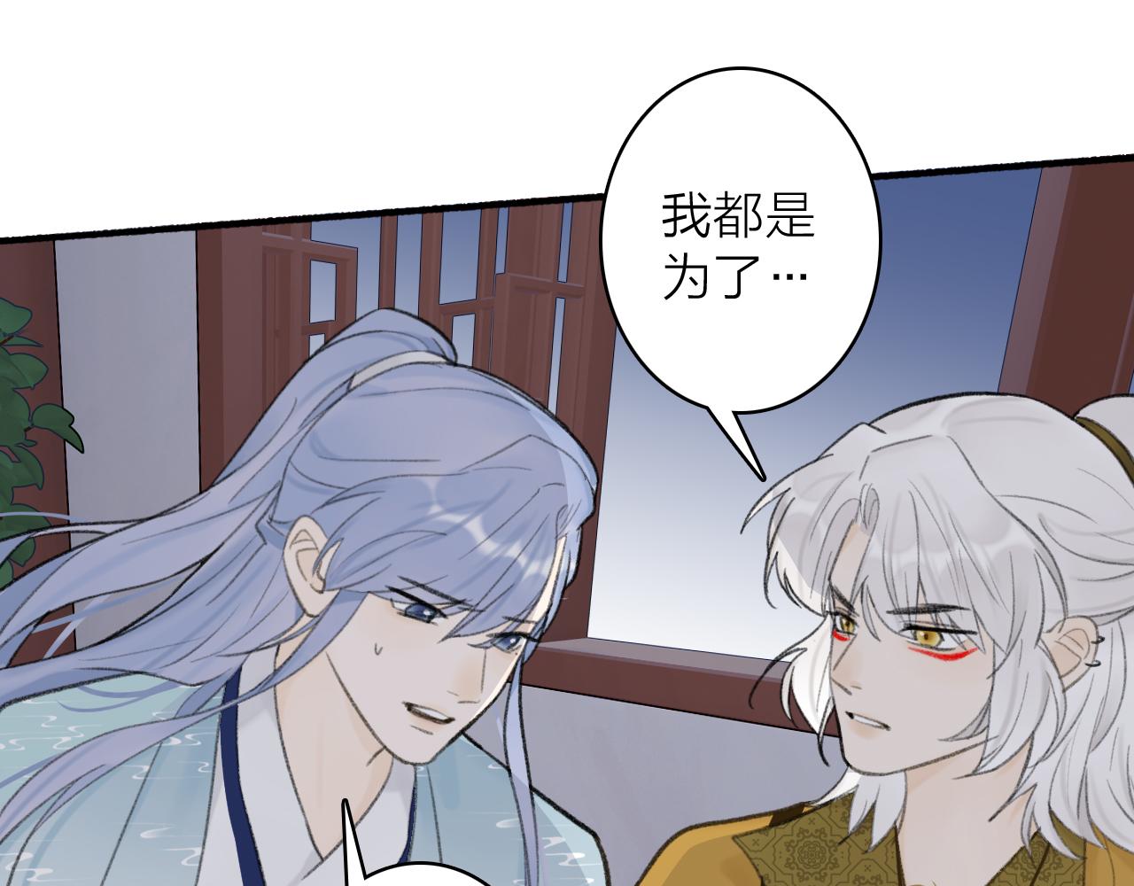 第37话 进退两难51