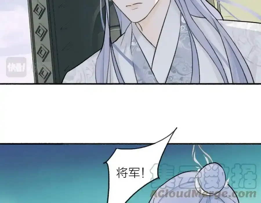 第65话 卿玄的谋划51