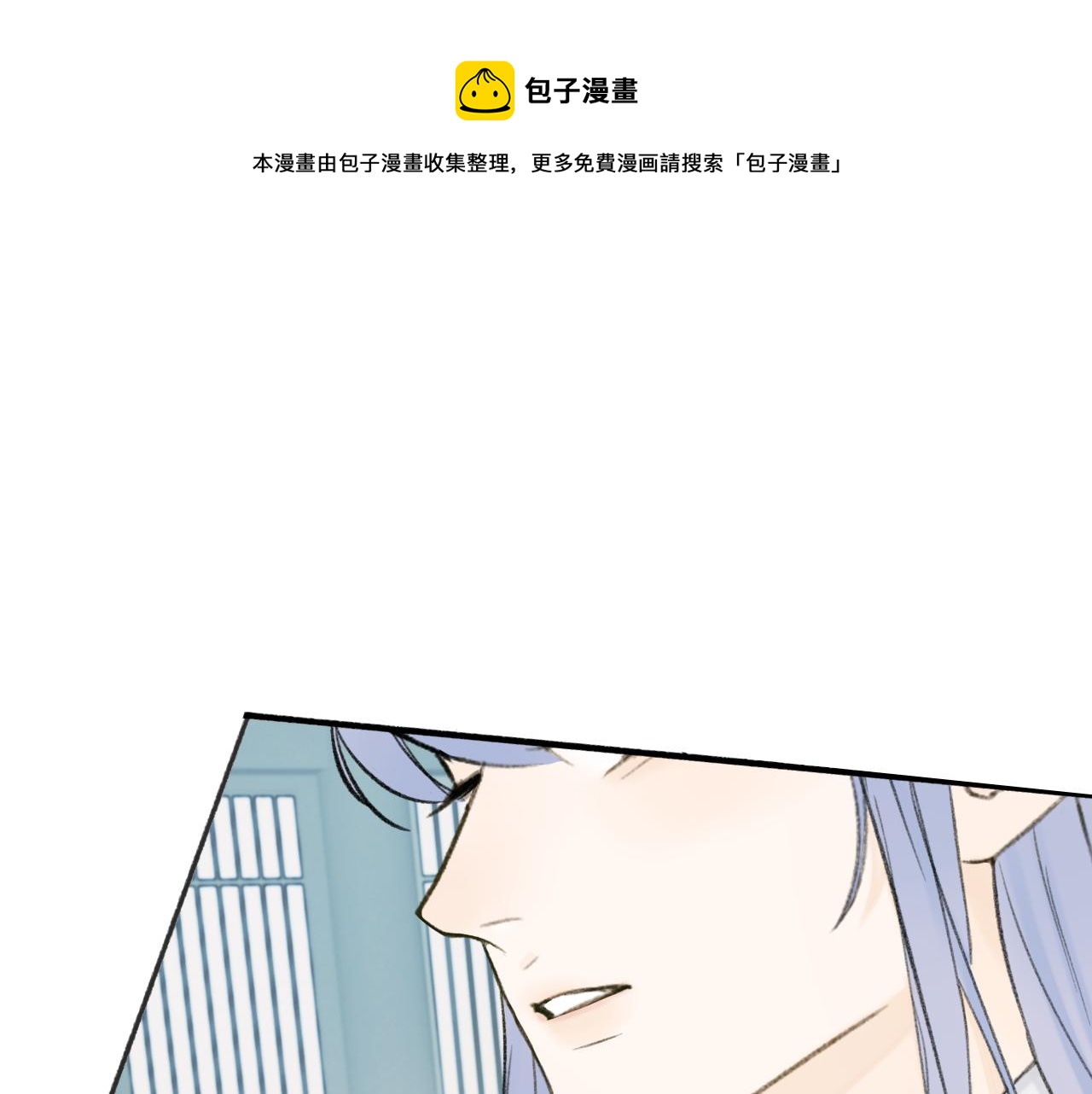 第16话 醋意大发0