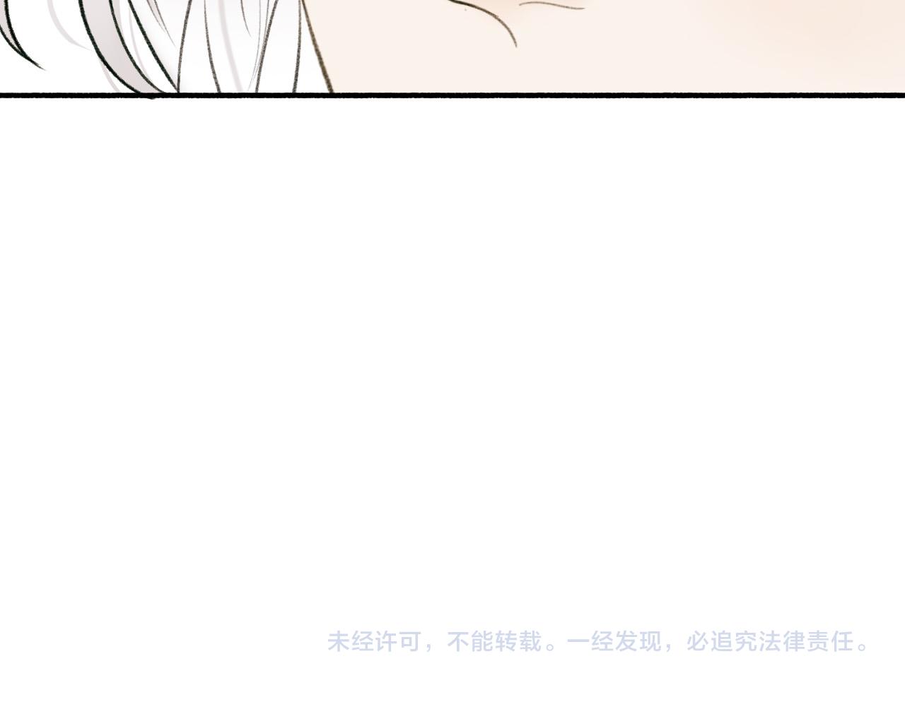第21话 真心换杀意78