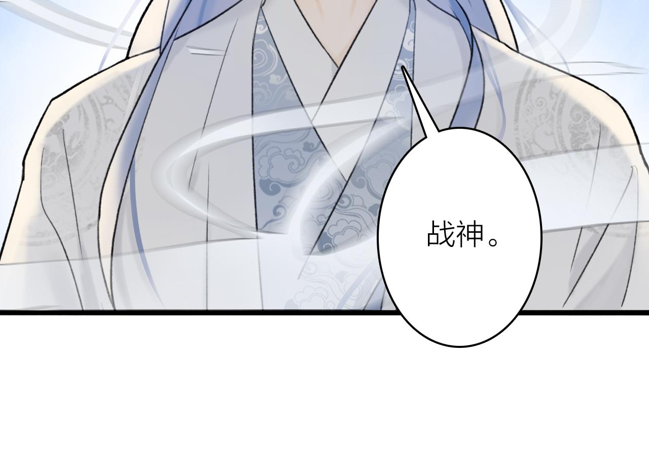 第57话 监察使的秘密66