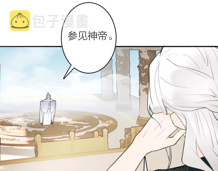 第8话 求情36