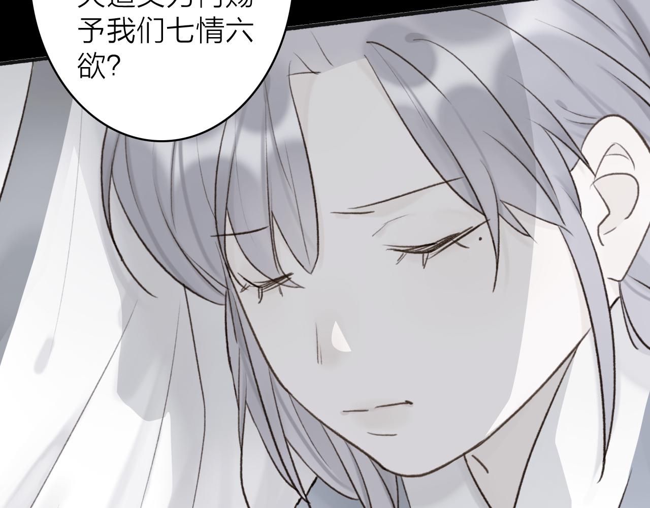 第66话 心口的秘密17
