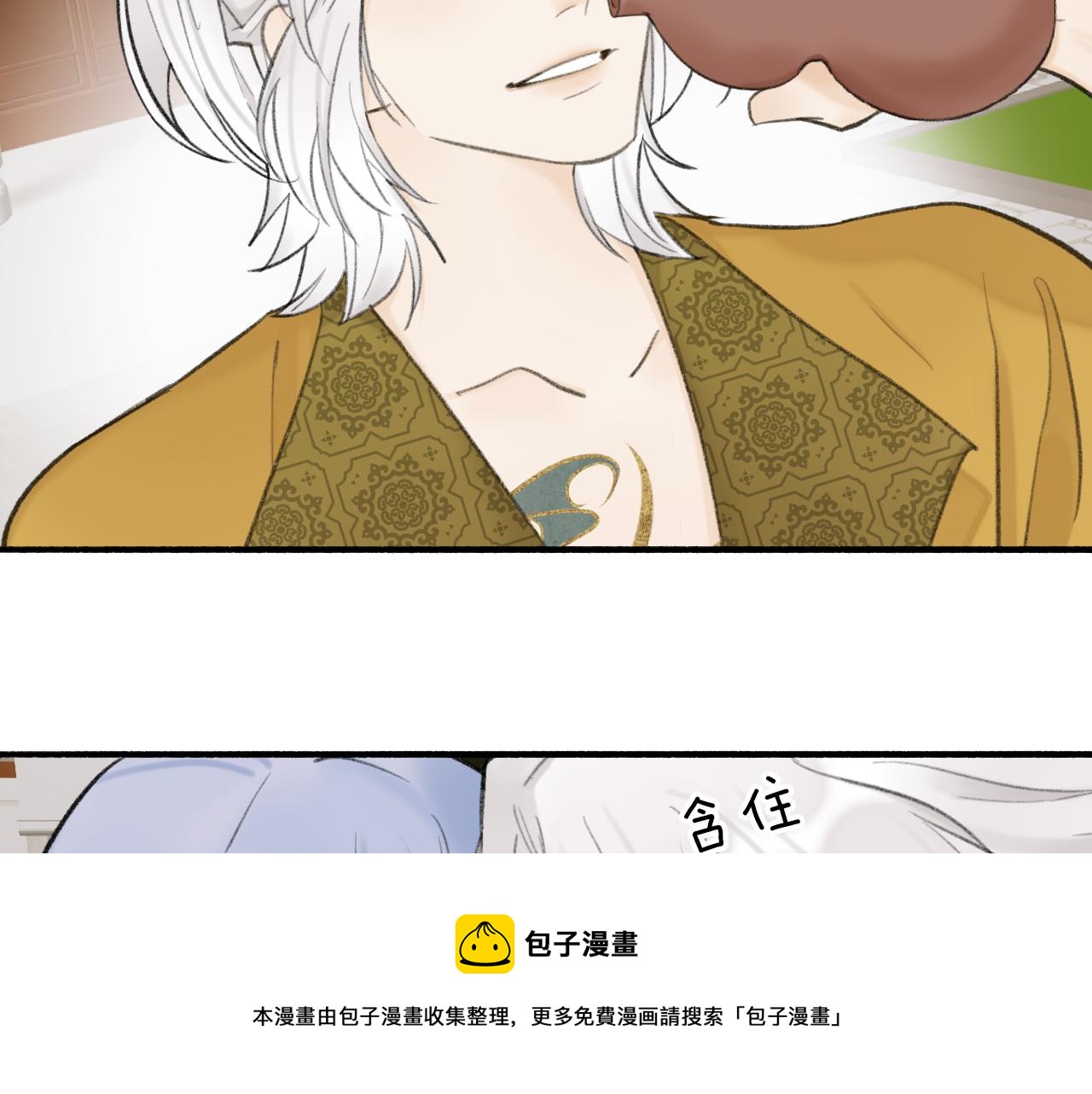 第35话 昆吾的手段4
