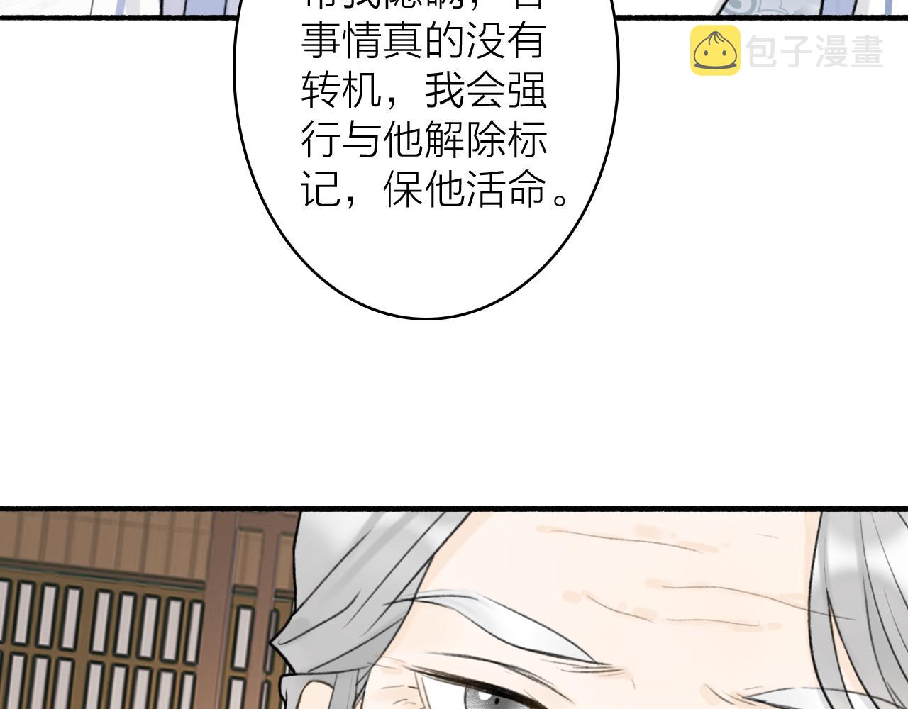 第73话 残忍的事50