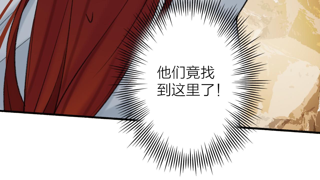 第38话 腹背受敌53