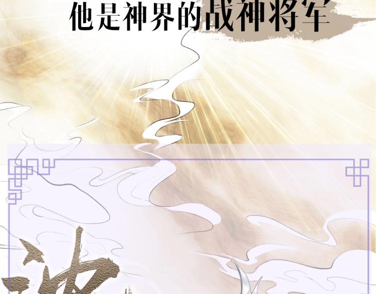 序章 以下犯上9