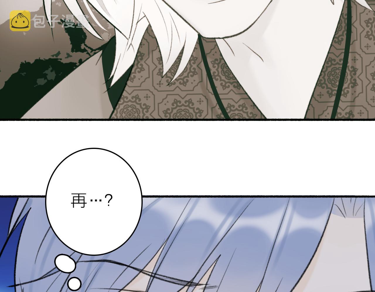 第47话 心酸酸40