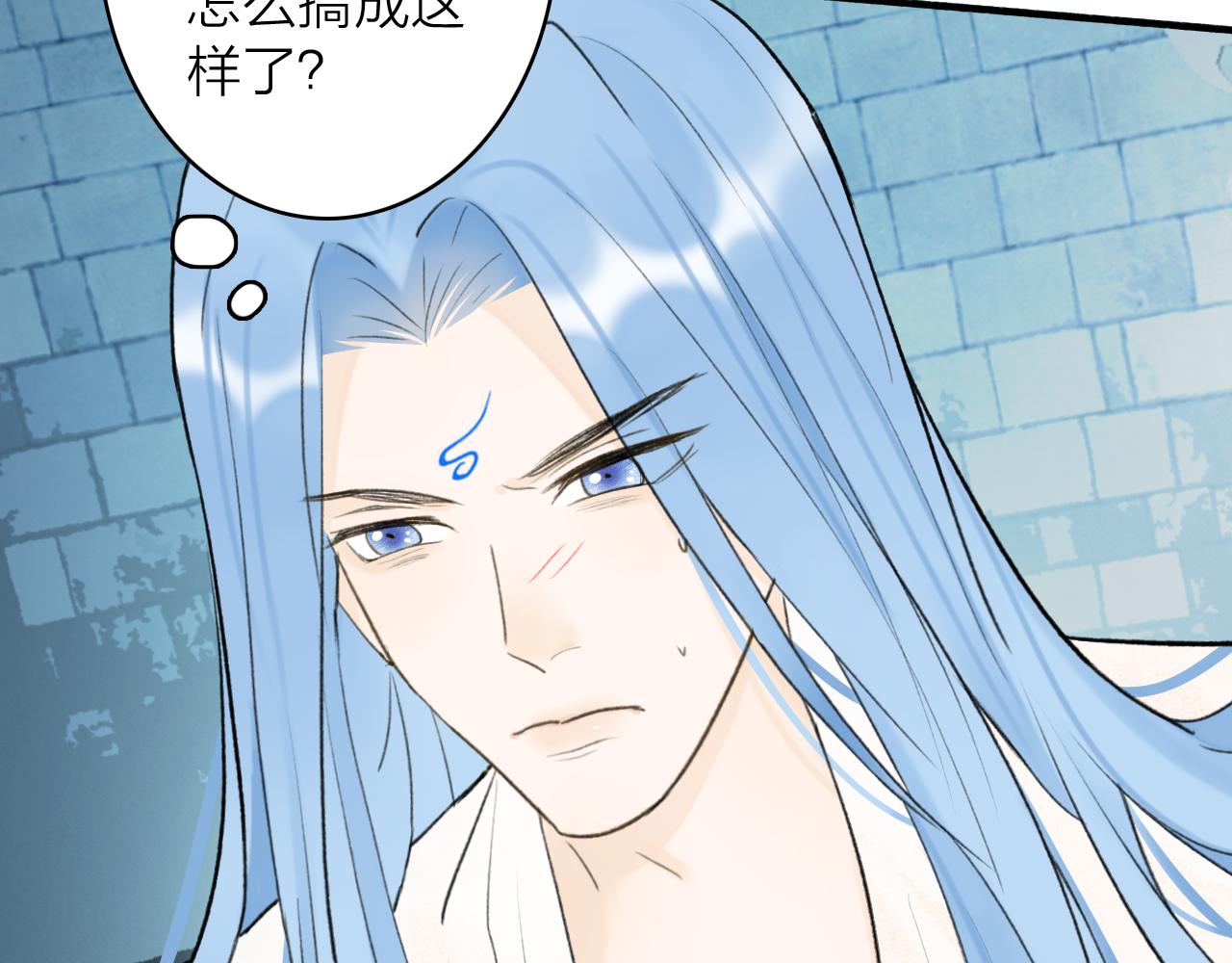 第71话 拿开你的脏手！8
