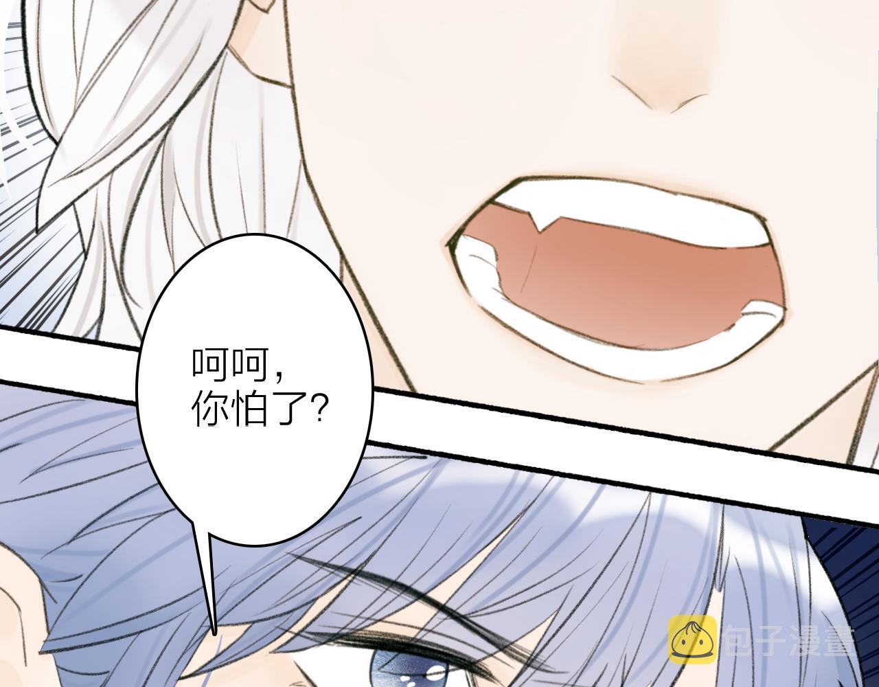 第23话 触碰底线53