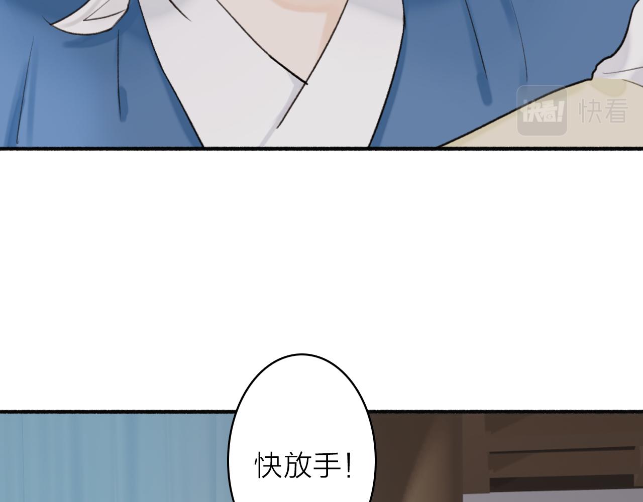 第67话 二人的心结11