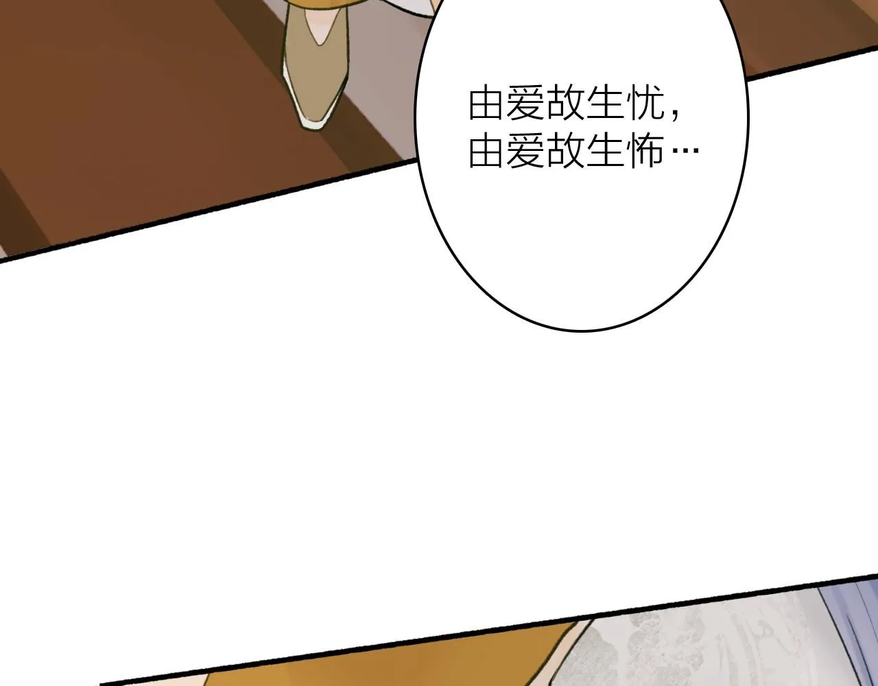 第76话 谈判5