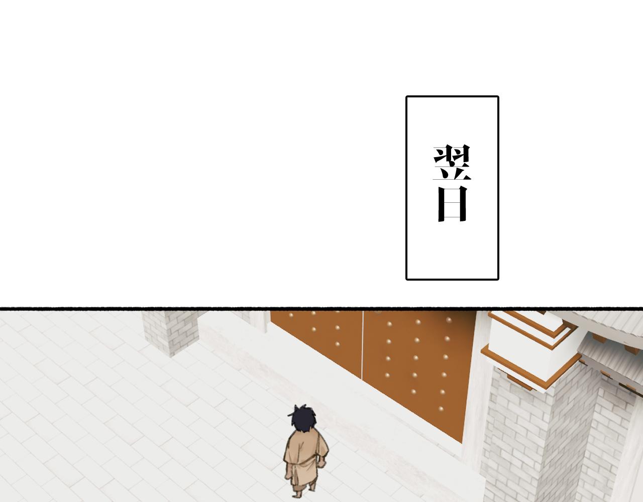 第35话 昆吾的手段38