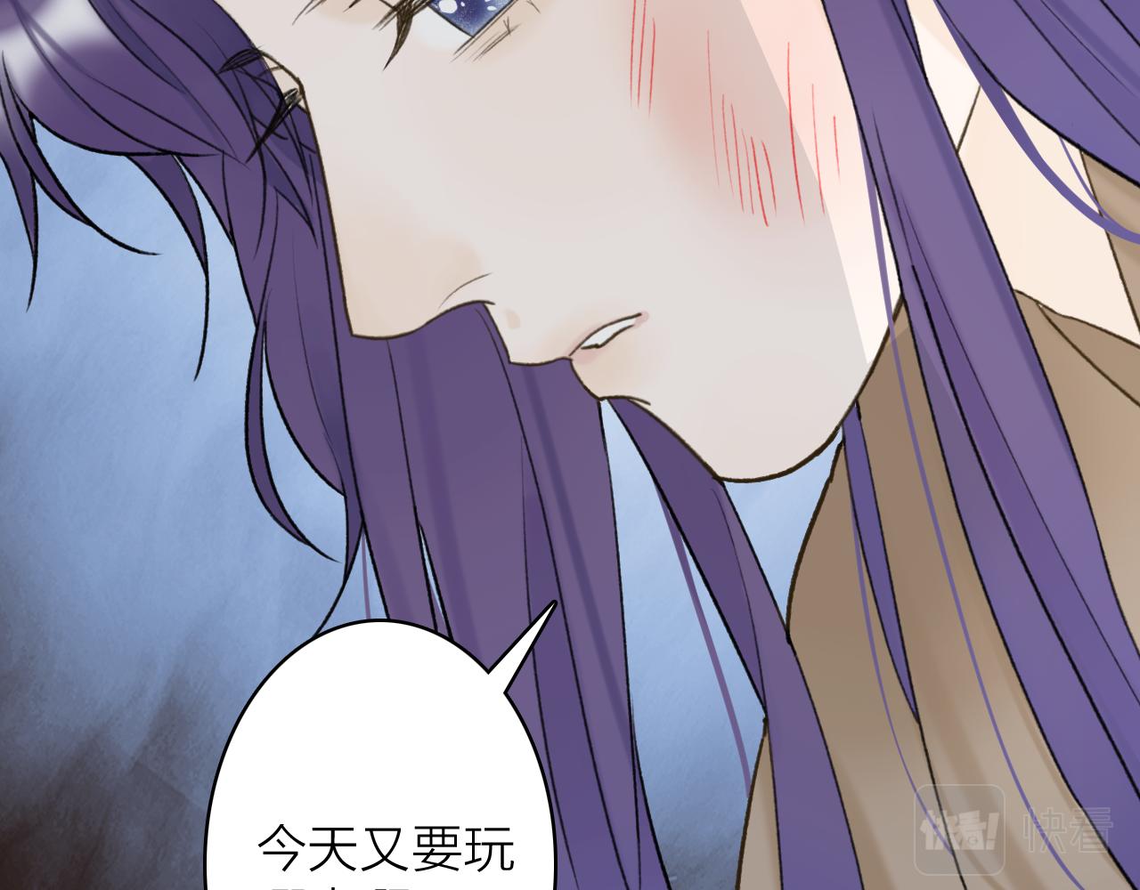 第74话 卿玄败露35