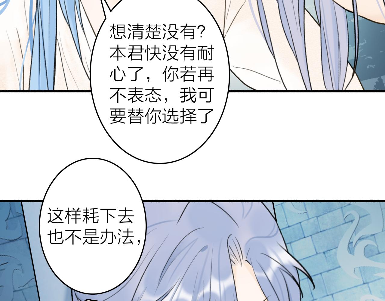 第70话 开启标记！68