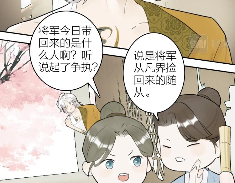 第5话 无解的标记22