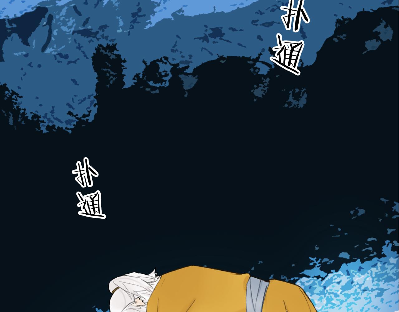 第44话 将军动摇21