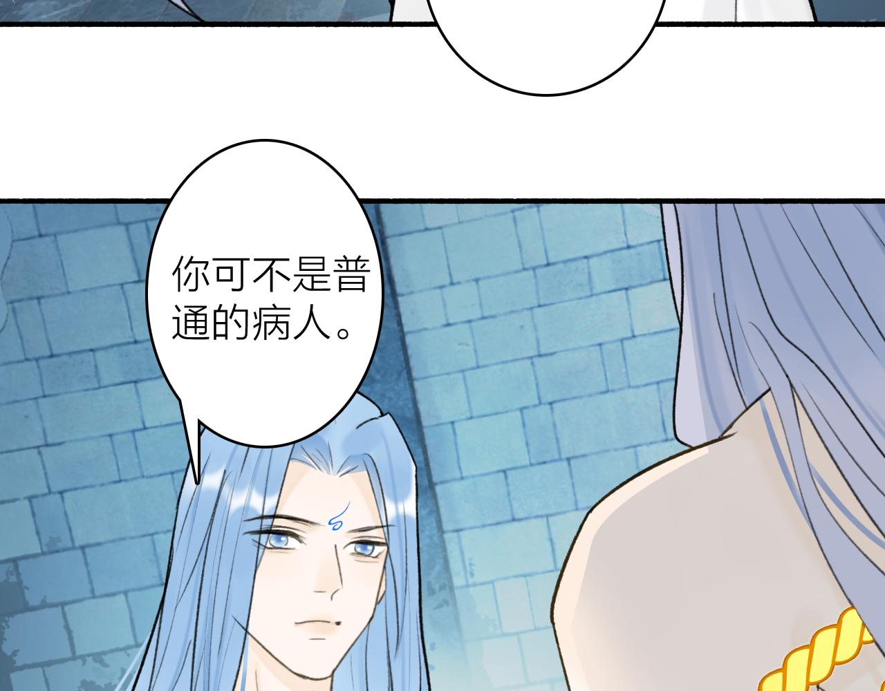 第70话 开启标记！46