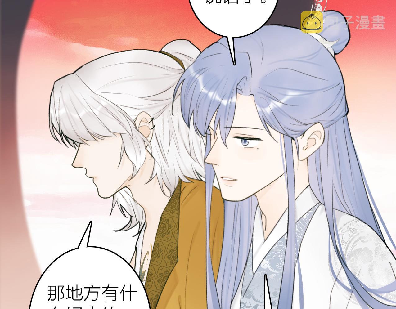 第28话 记忆中的他12
