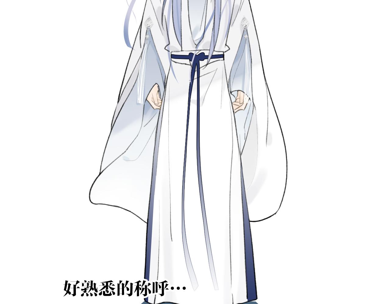 第58话 天涯故人30