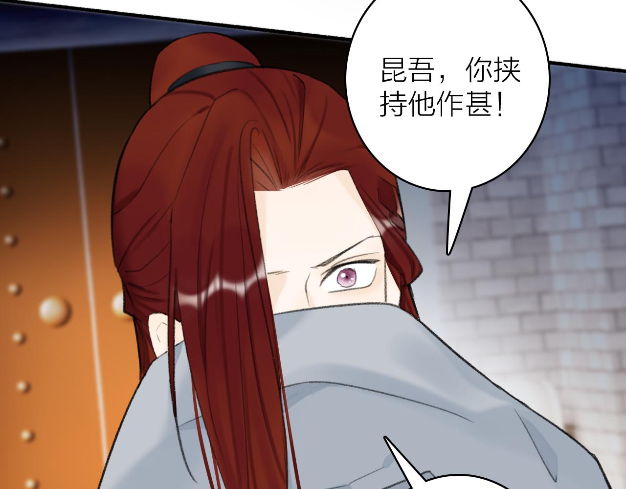 第36话 星君的秘密9