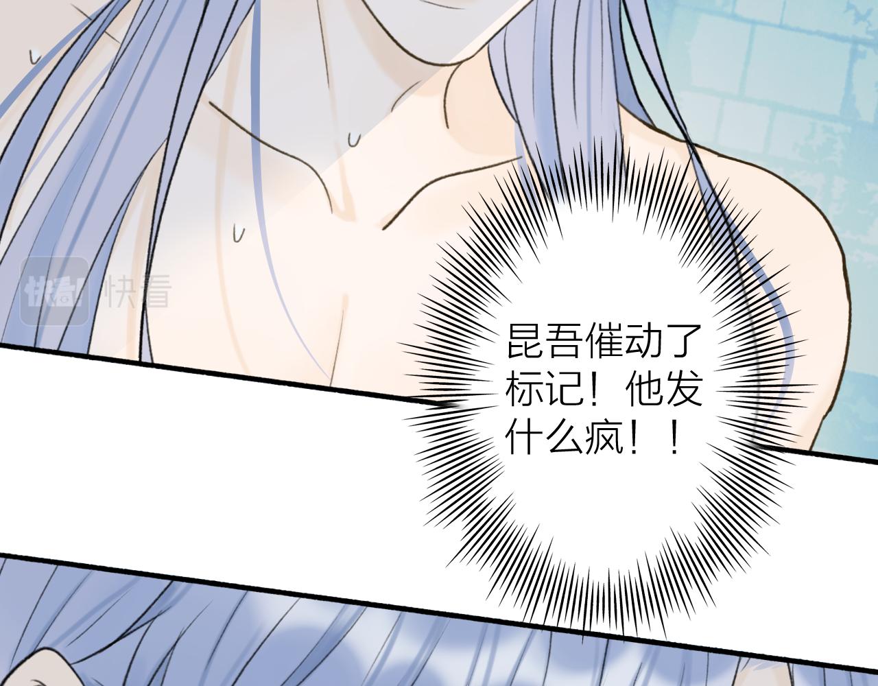 第71话 拿开你的脏手！1
