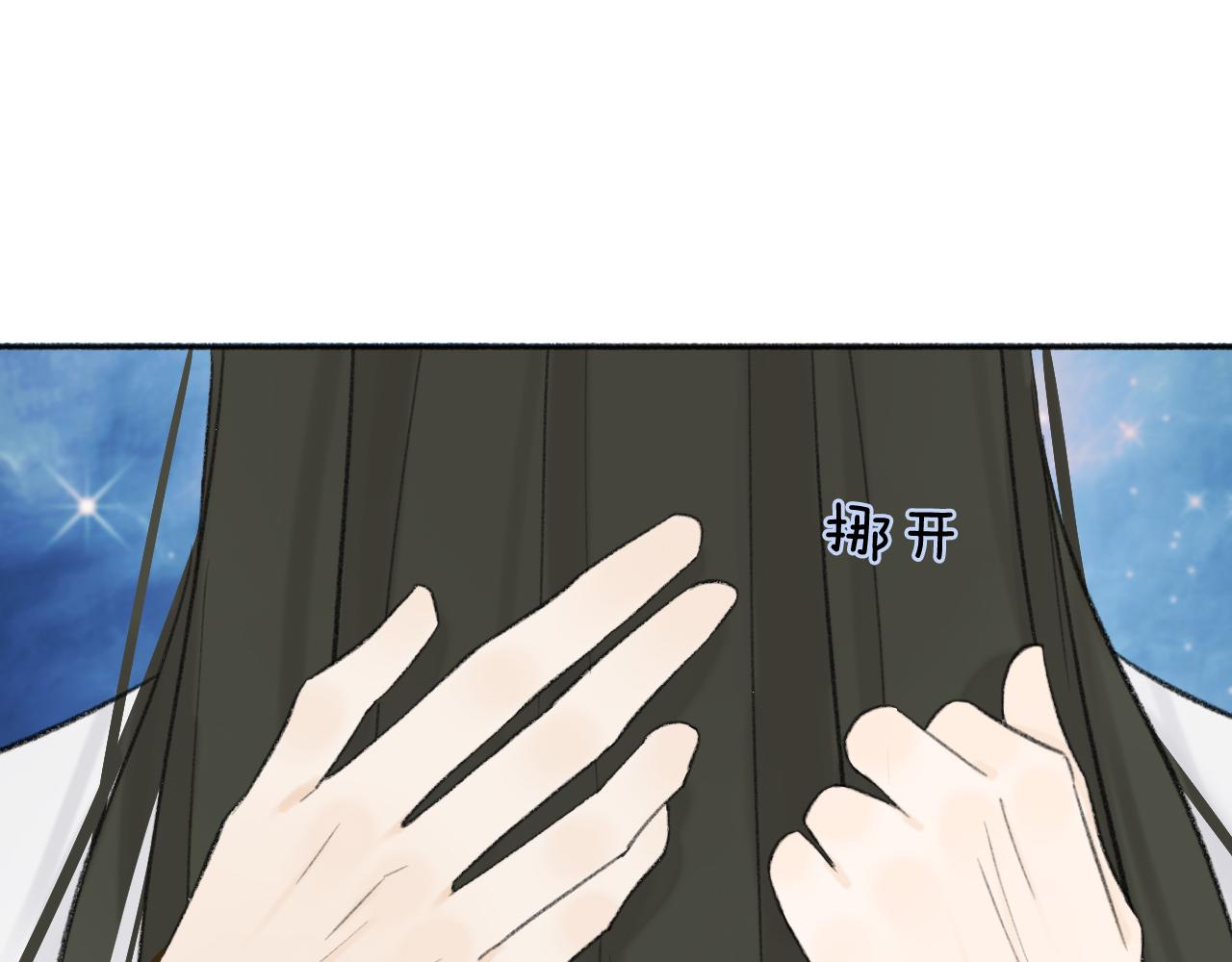 第14话 蒙混过关61