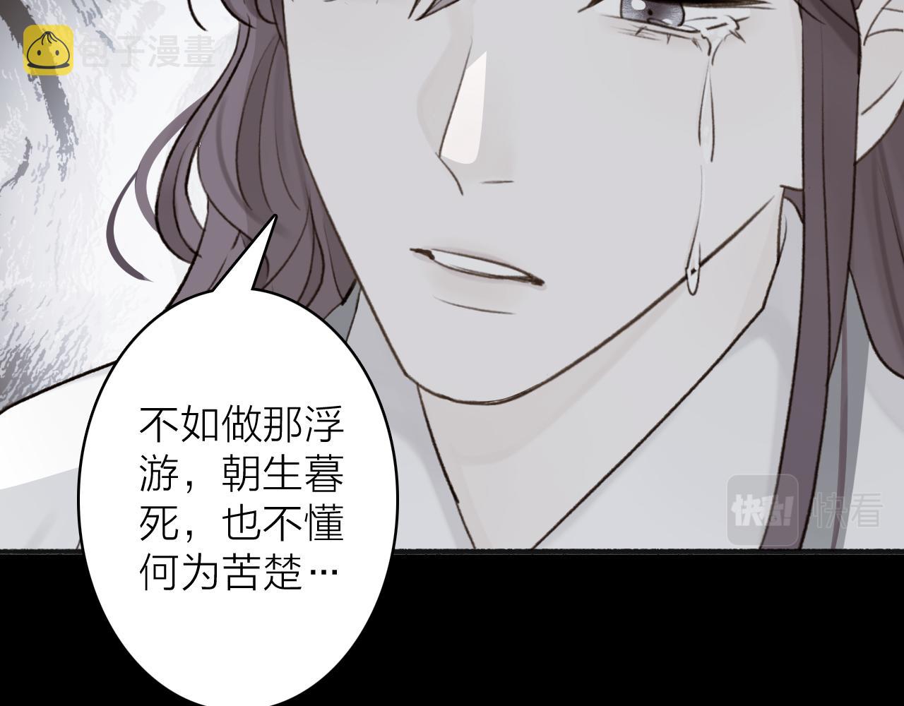 第66话 心口的秘密19