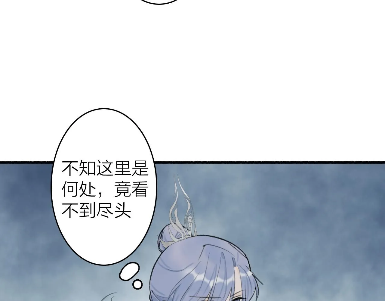 第77话 再回昆仑67