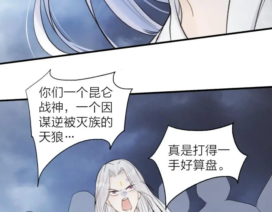 第80话 欢迎回家133